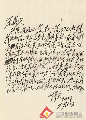 from clipboard