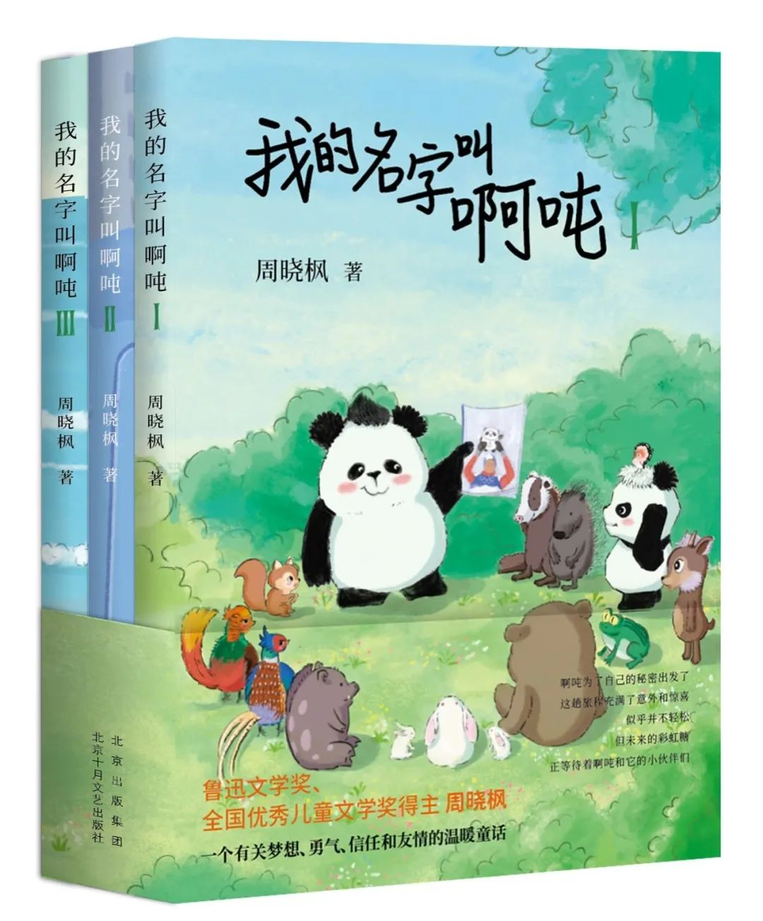 from clipboard from clipboard