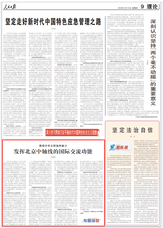 from clipboard from clipboard