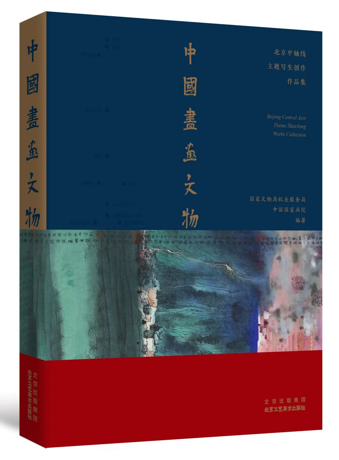 from clipboard from clipboard