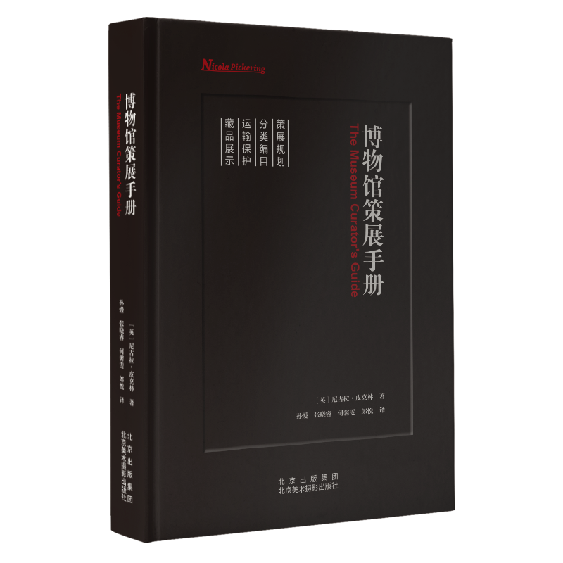 from clipboard from clipboard