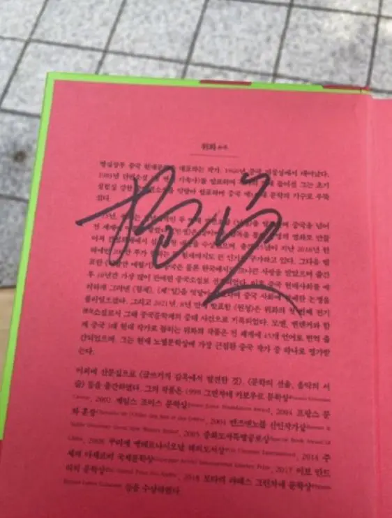 from clipboard