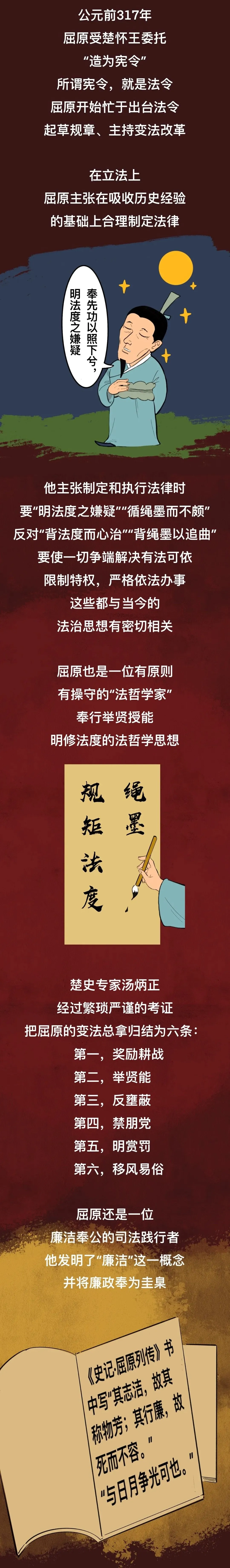 from clipboard