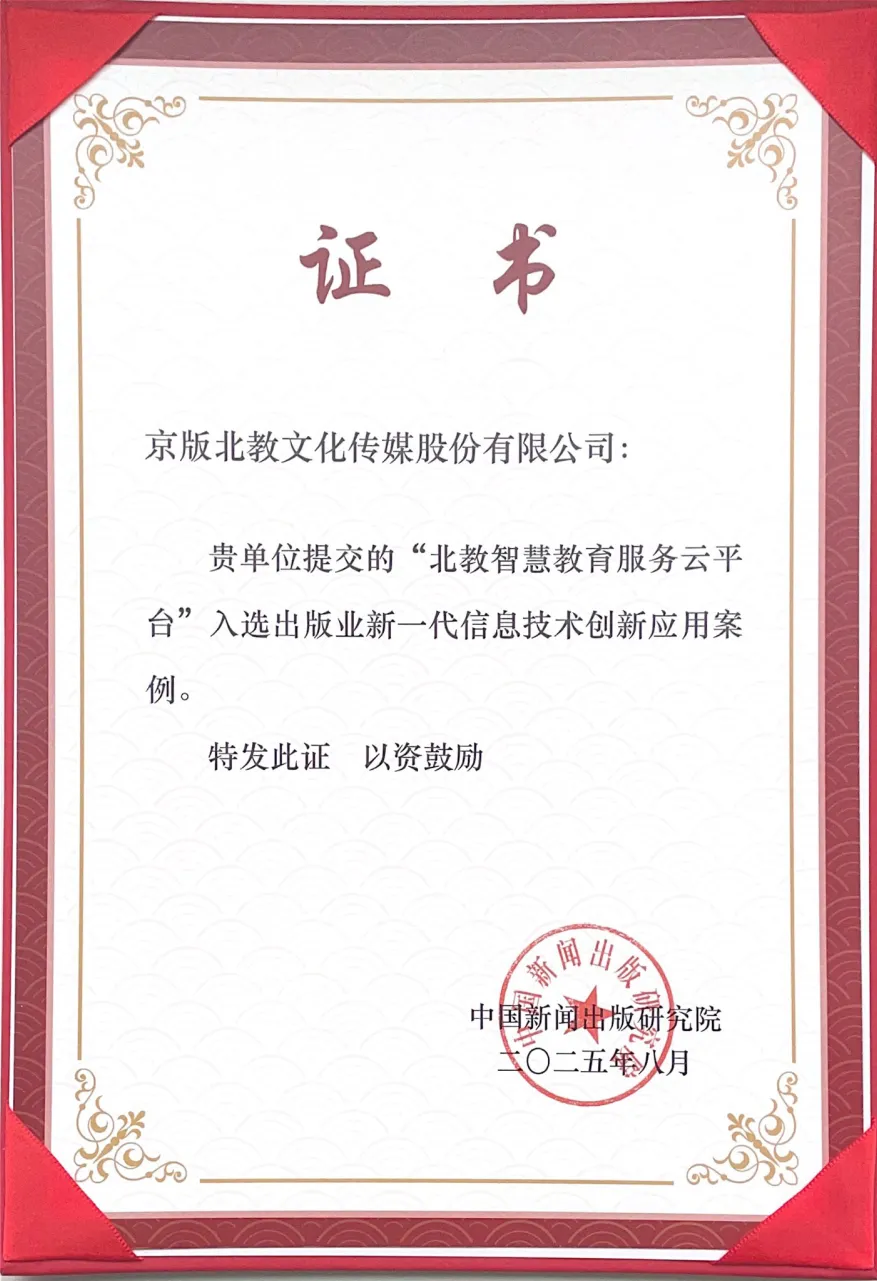 from clipboard