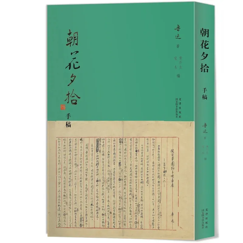 from clipboard