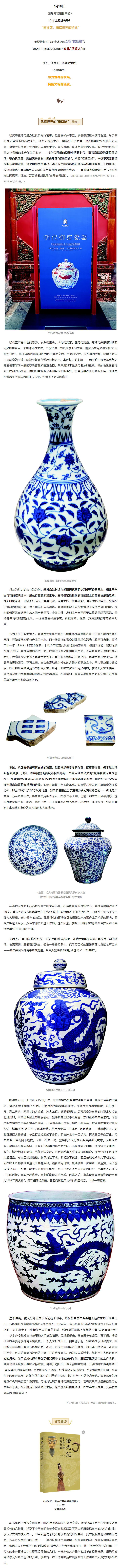 from clipboard